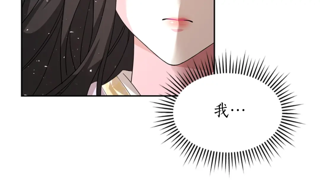 《蕾伊娜的龙》第33话 她的回答 第153页