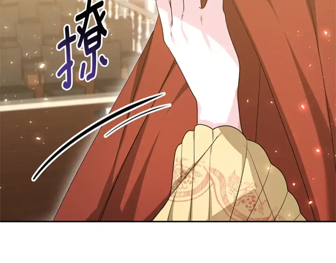 《蕾伊娜的龙》第33话 她的回答 第173页