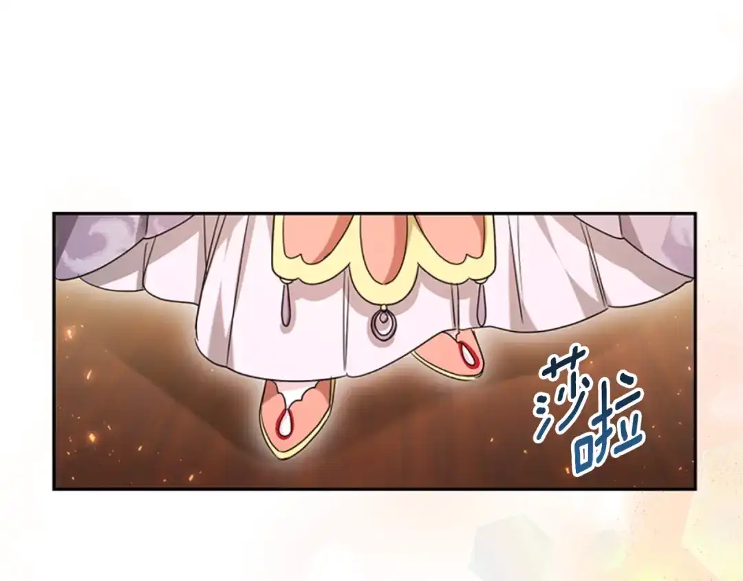 《蕾伊娜的龙》第33话 她的回答 第53页