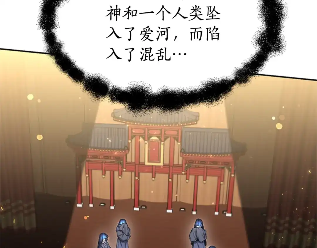《蕾伊娜的龙》第33话 她的回答 第20页