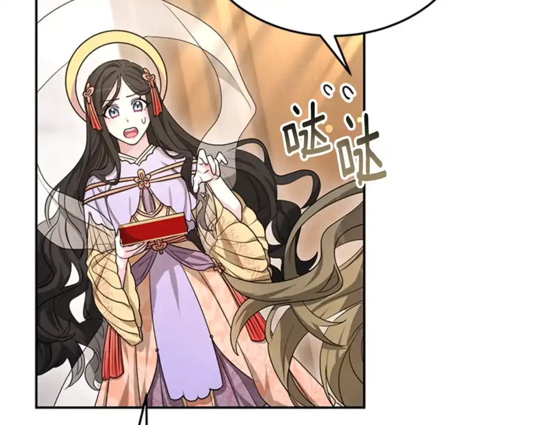 《蕾伊娜的龙》第33话 她的回答 第168页