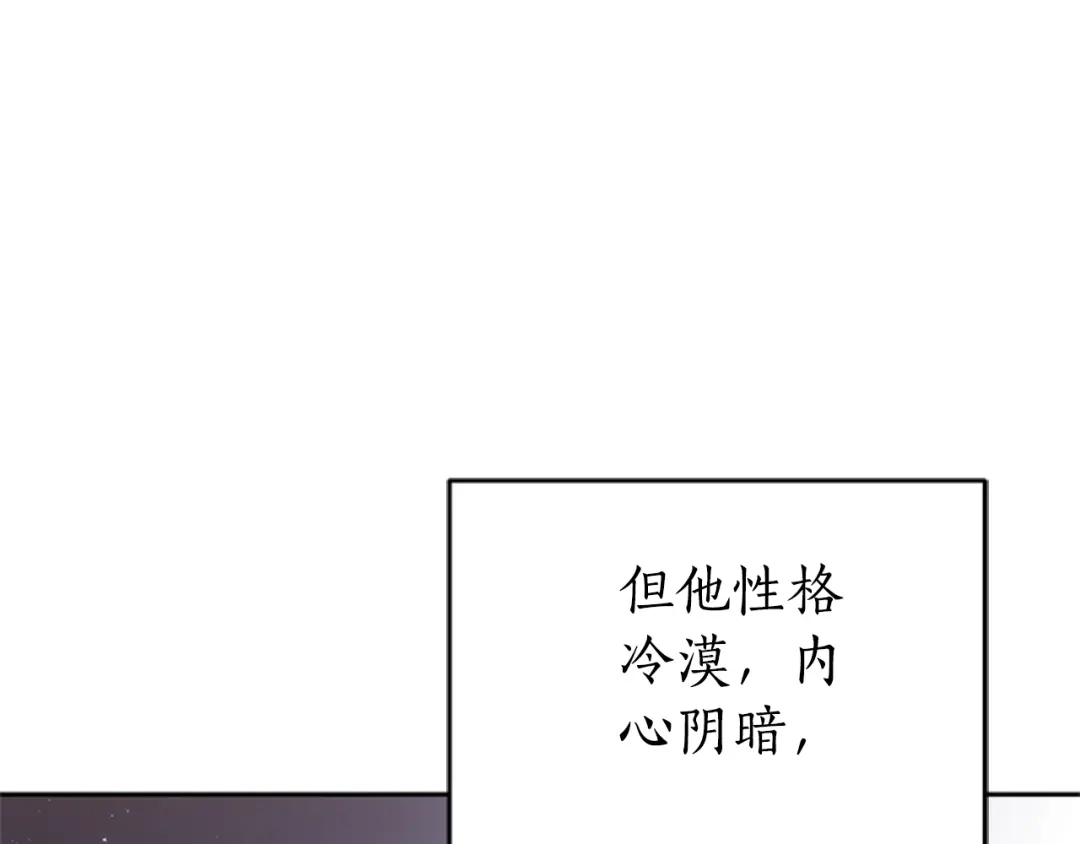 《蕾伊娜的龙》第33话 她的回答 第10页