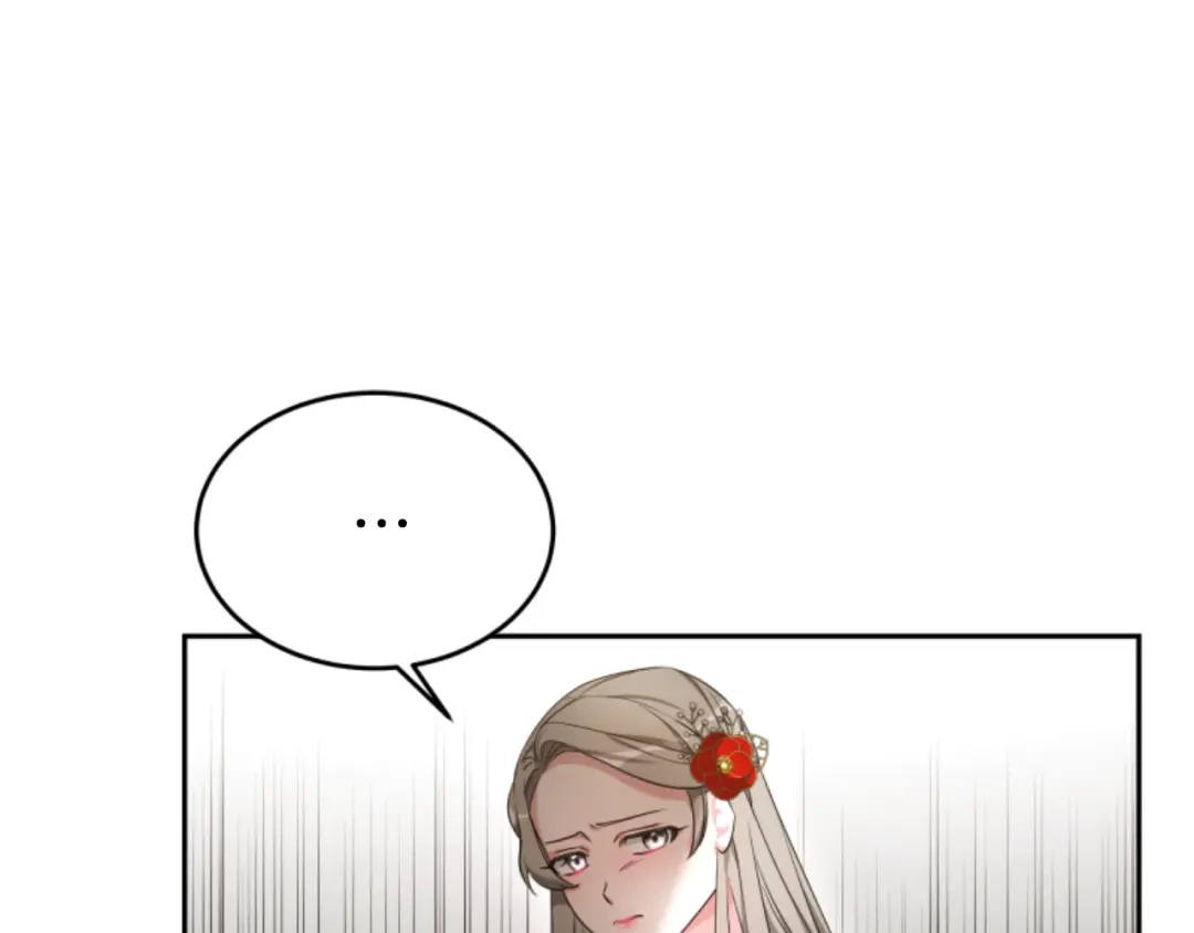 《蕾伊娜的龙》第34话 我们结婚吧 第37页