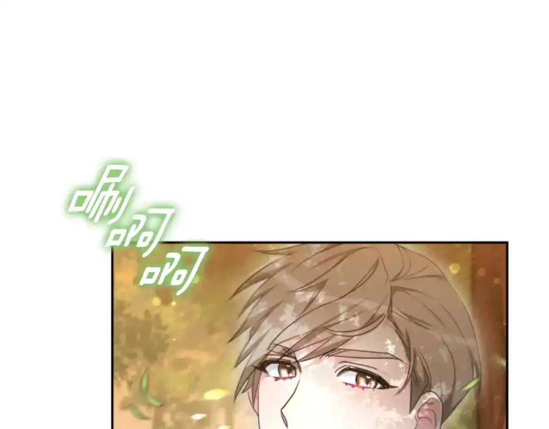 《蕾伊娜的龙》第34话 我们结婚吧 第143页