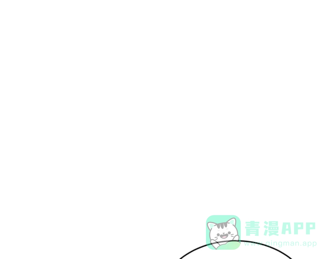 《蕾伊娜的龙》第34话 我们结婚吧 第26页