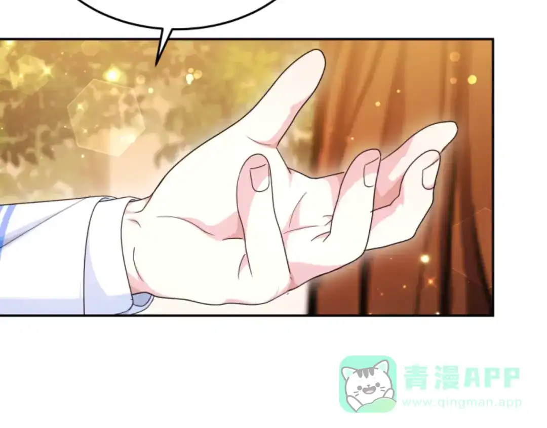 《蕾伊娜的龙》第34话 我们结婚吧 第161页