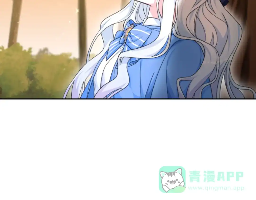 《蕾伊娜的龙》第34话 我们结婚吧 第61页