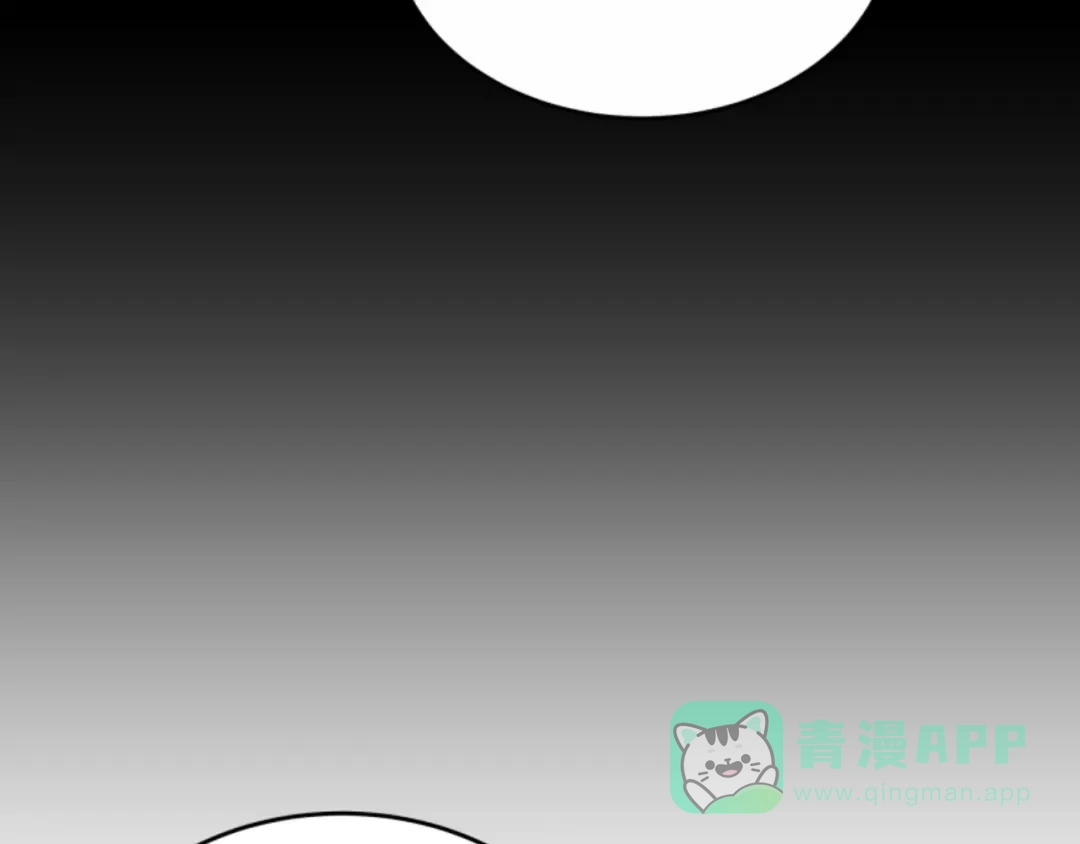 《蕾伊娜的龙》第34话 我们结婚吧 第126页