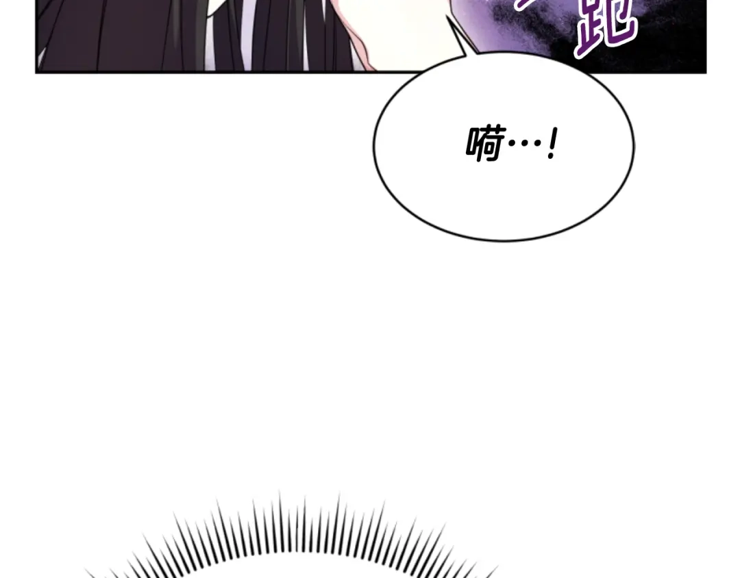 《蕾伊娜的龙》第35话 不要离开 第42页