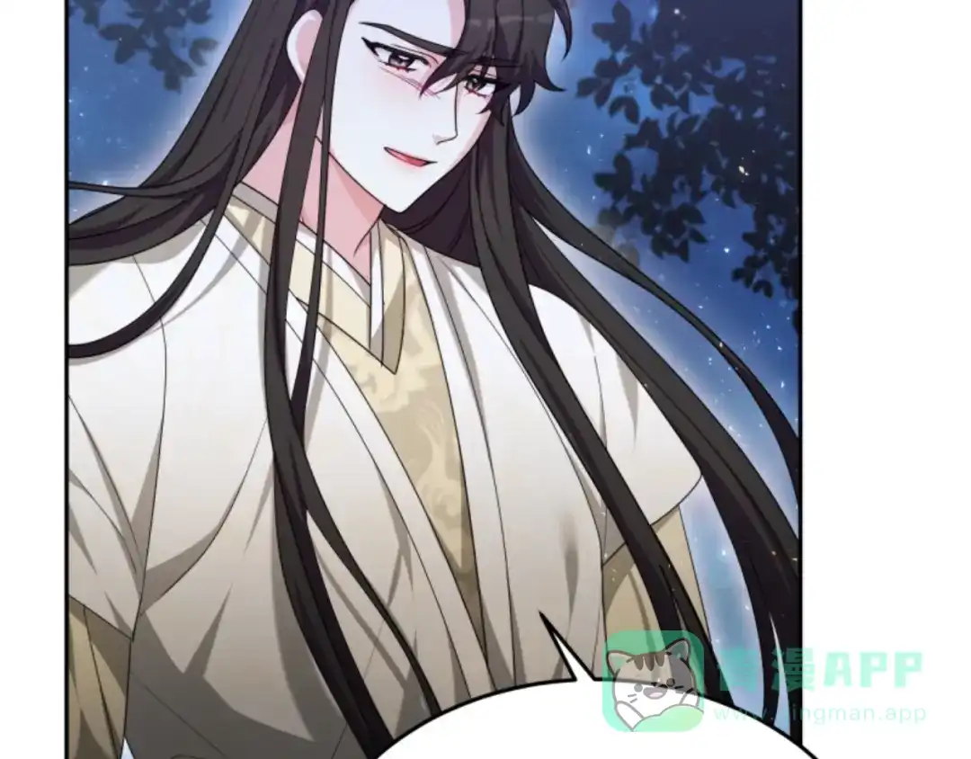 《蕾伊娜的龙》第35话 不要离开 第111页