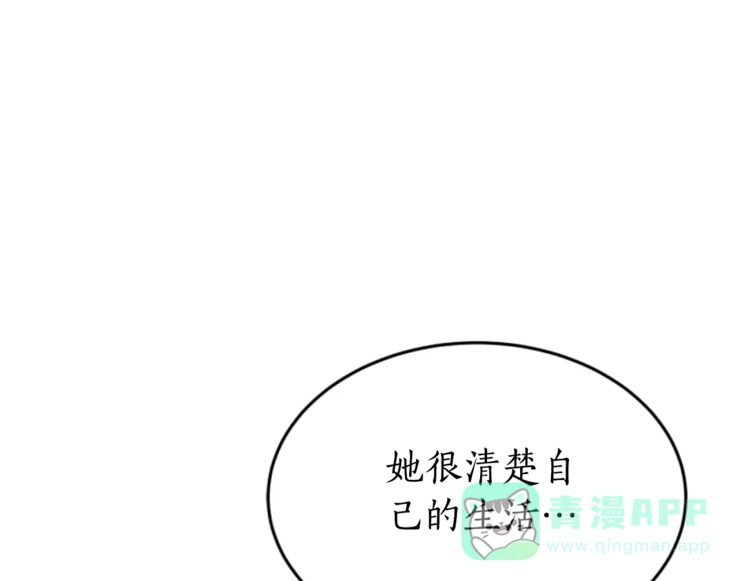 《蕾伊娜的龙》第35话 不要离开 第11页
