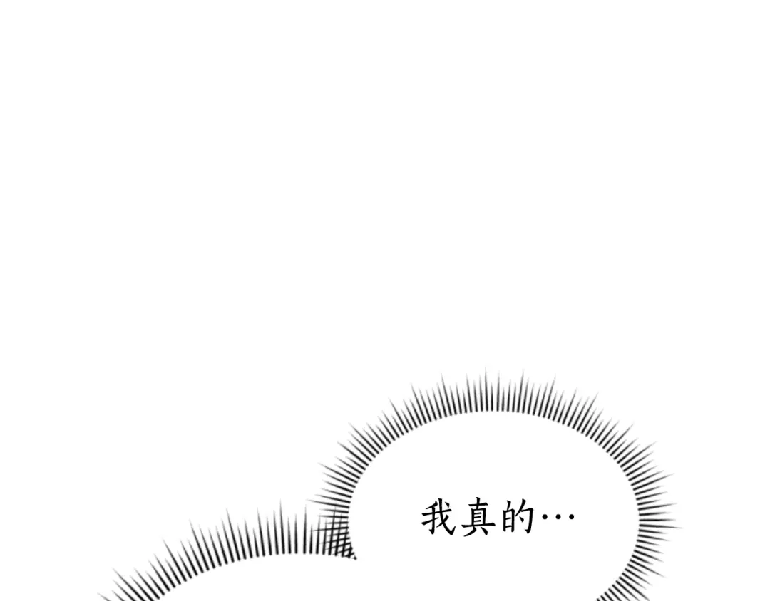 《蕾伊娜的龙》第35话 不要离开 第45页