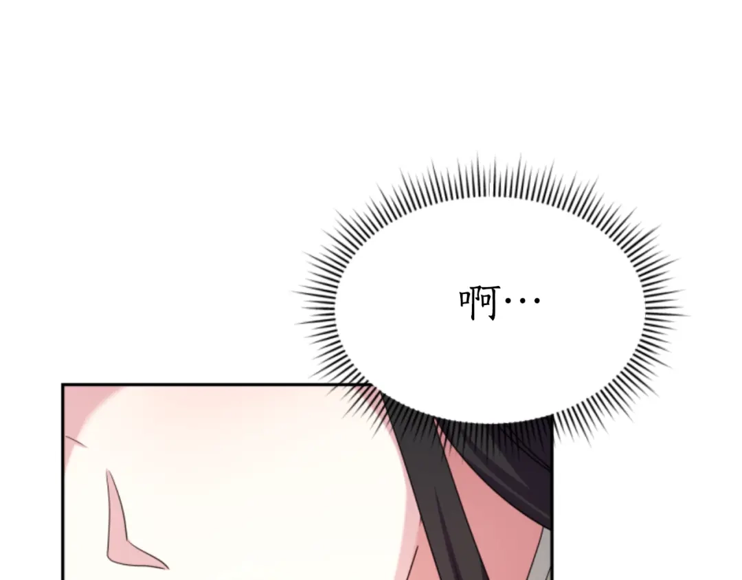 《蕾伊娜的龙》第35话 不要离开 第88页