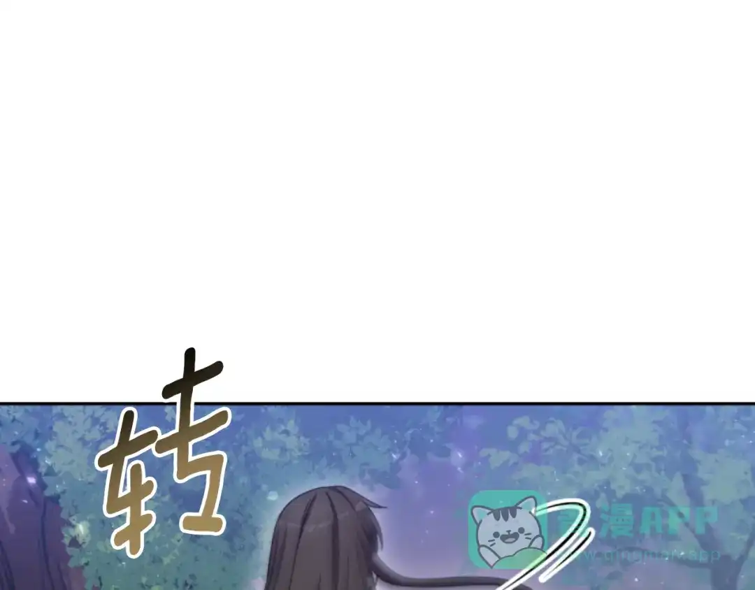 《蕾伊娜的龙》第35话 不要离开 第56页