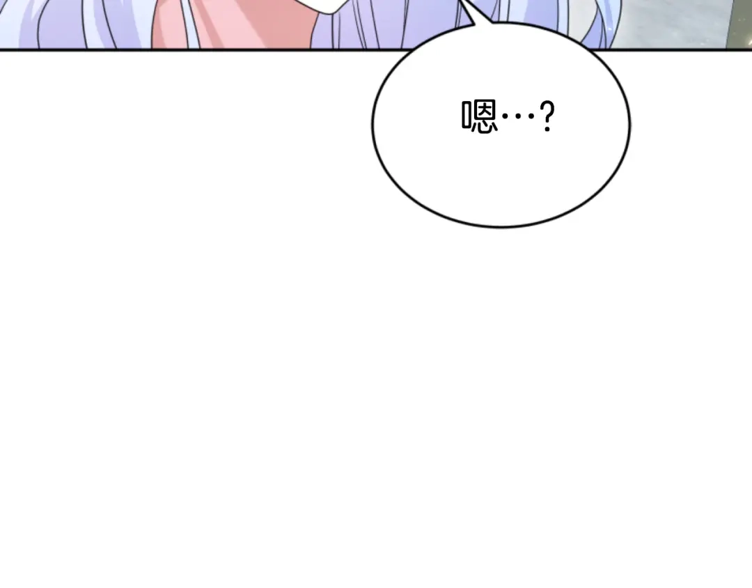 《蕾伊娜的龙》第35话 不要离开 第162页
