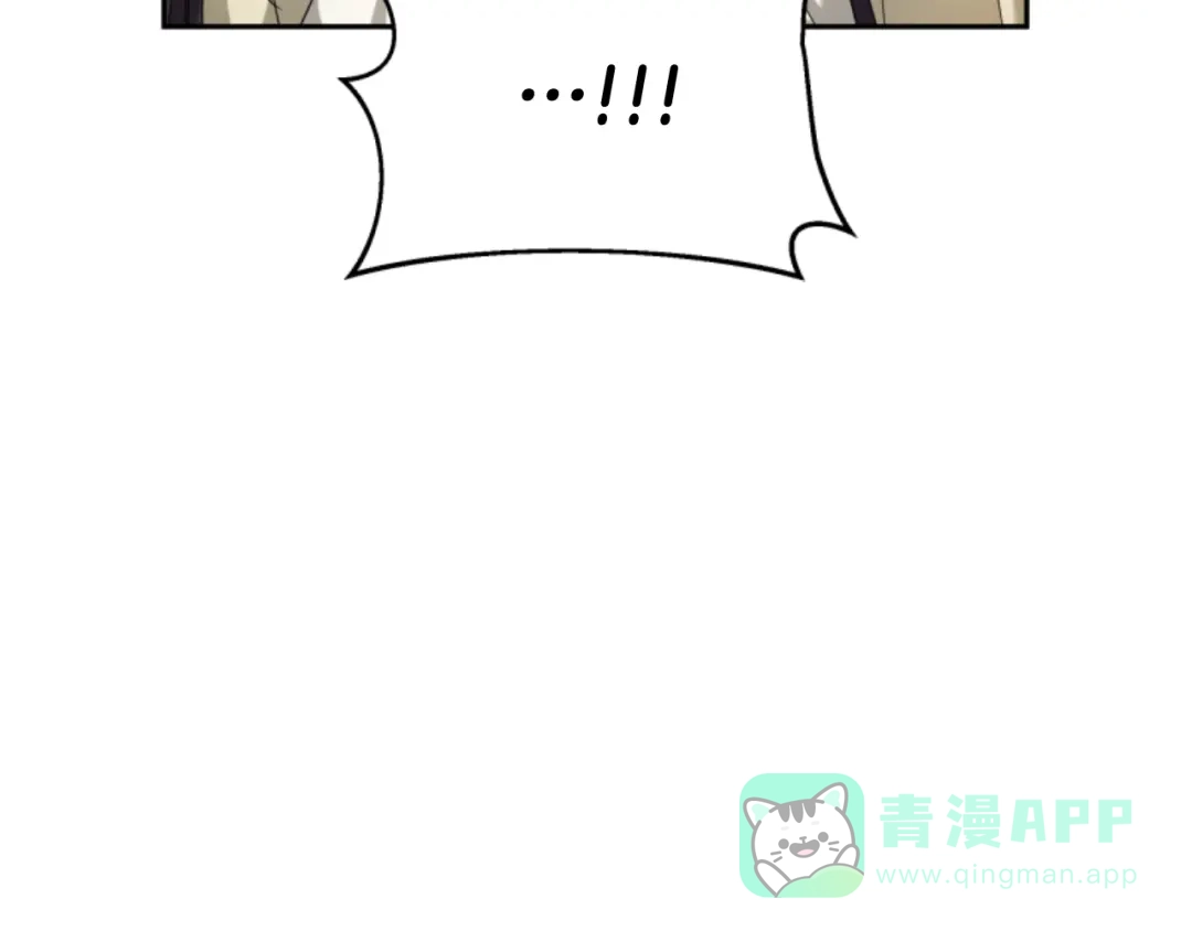 《蕾伊娜的龙》第35话 不要离开 第51页