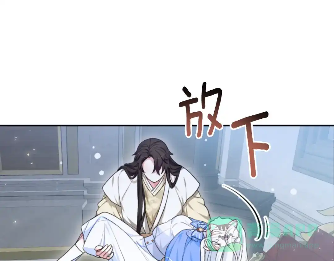 《蕾伊娜的龙》第35话 不要离开 第141页