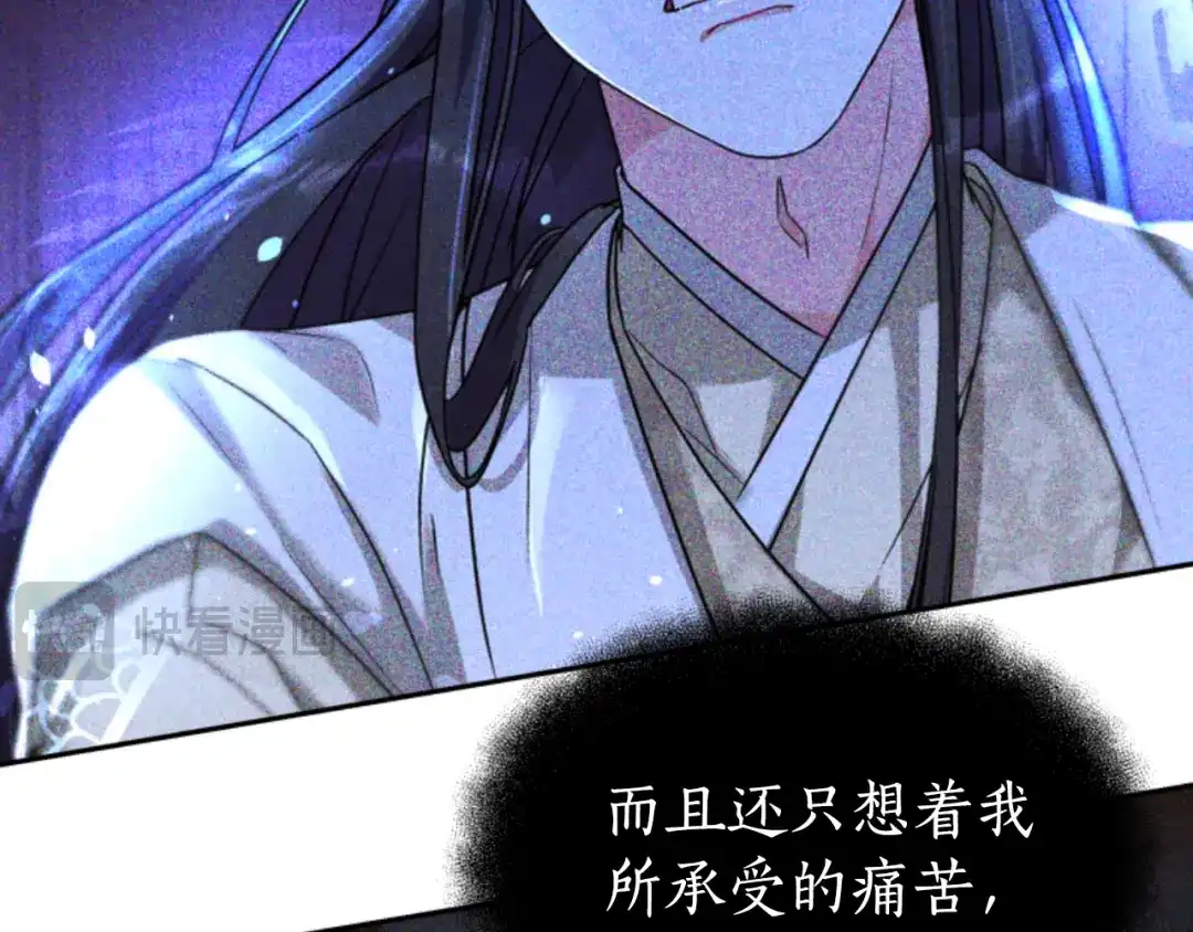 《蕾伊娜的龙》第35话 不要离开 第19页