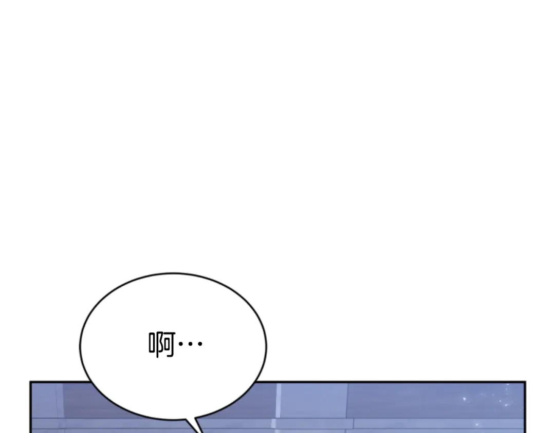 《蕾伊娜的龙》第35话 不要离开 第168页