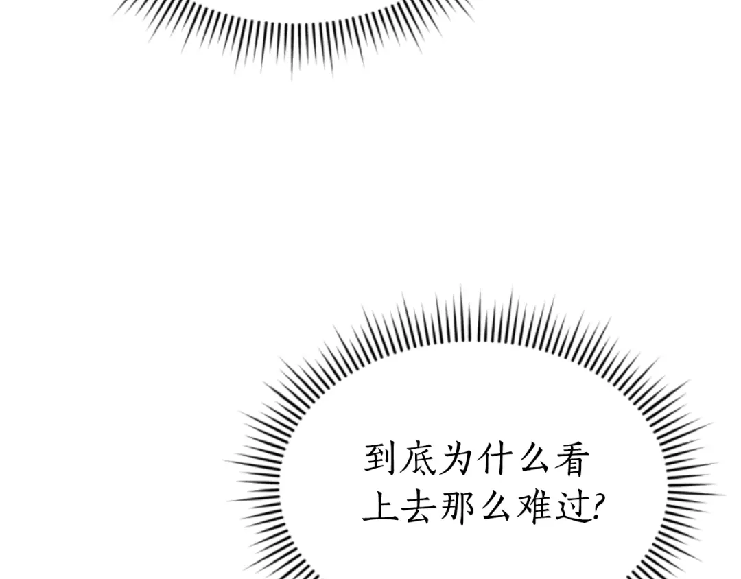 《蕾伊娜的龙》第35话 不要离开 第29页