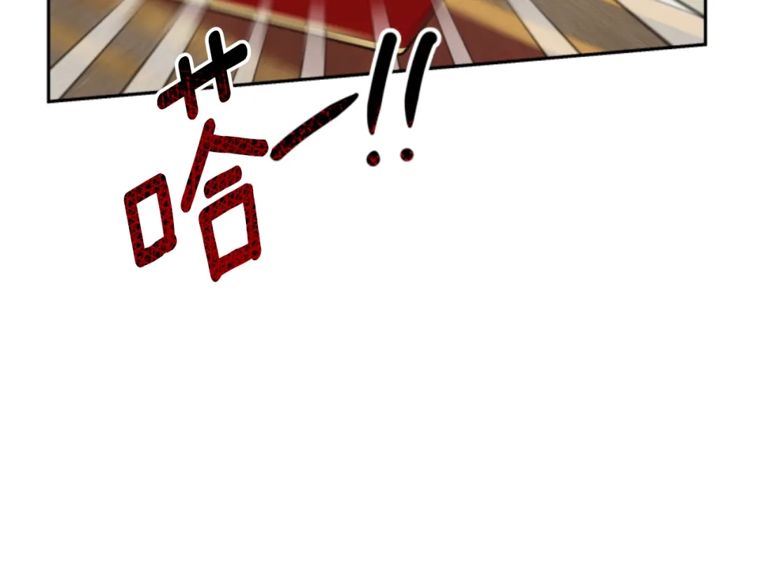 《蕾伊娜的龙》第36话 了解你了 第164页