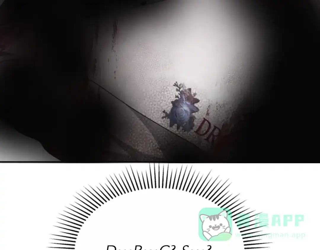 《蕾伊娜的龙》第36话 了解你了 第166页