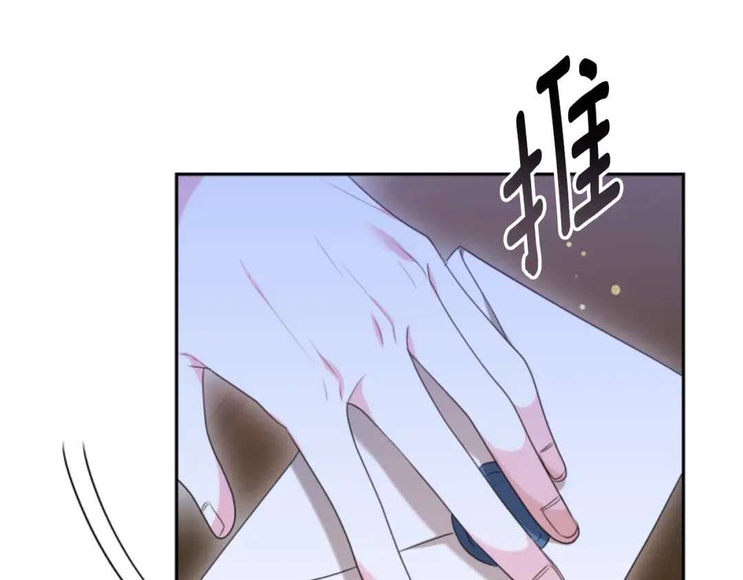 《蕾伊娜的龙》第36话 了解你了 第37页