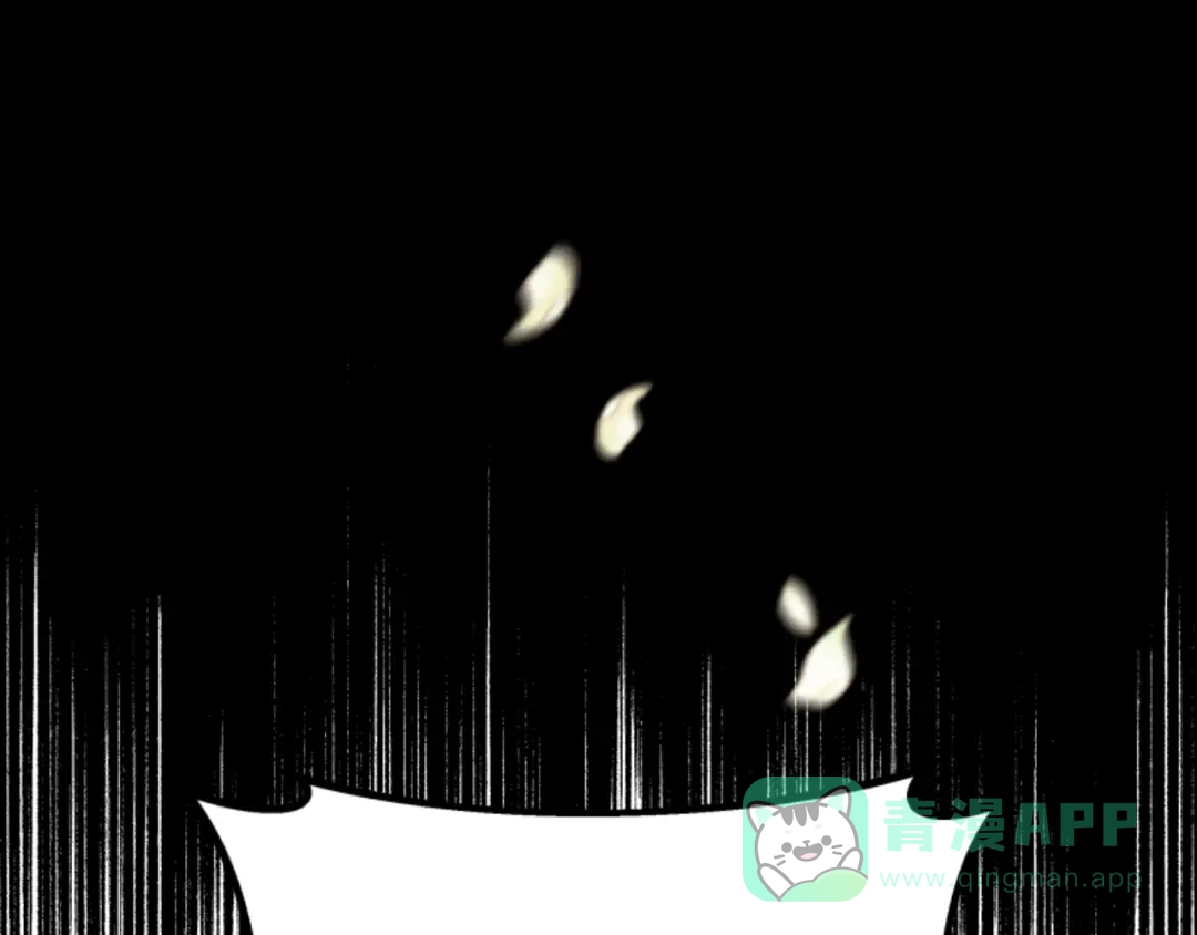 《蕾伊娜的龙》第36话 了解你了 第11页