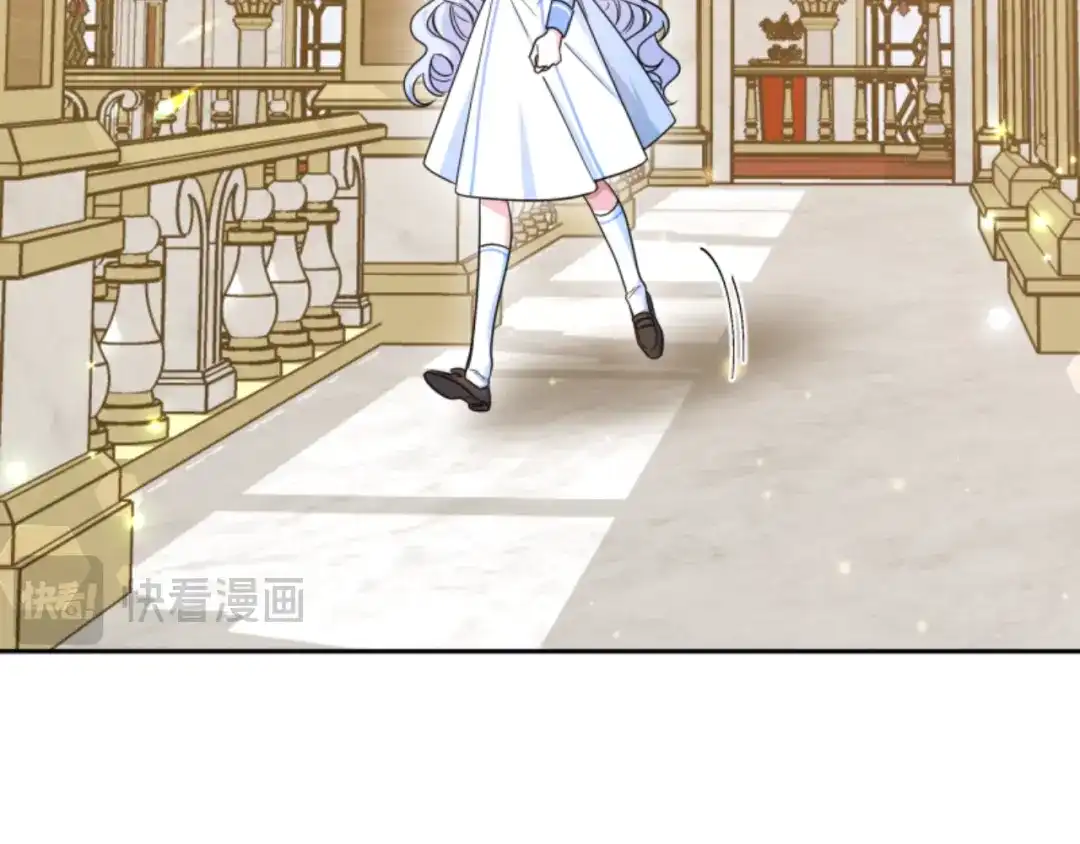 《蕾伊娜的龙》第37话 真相 第24页