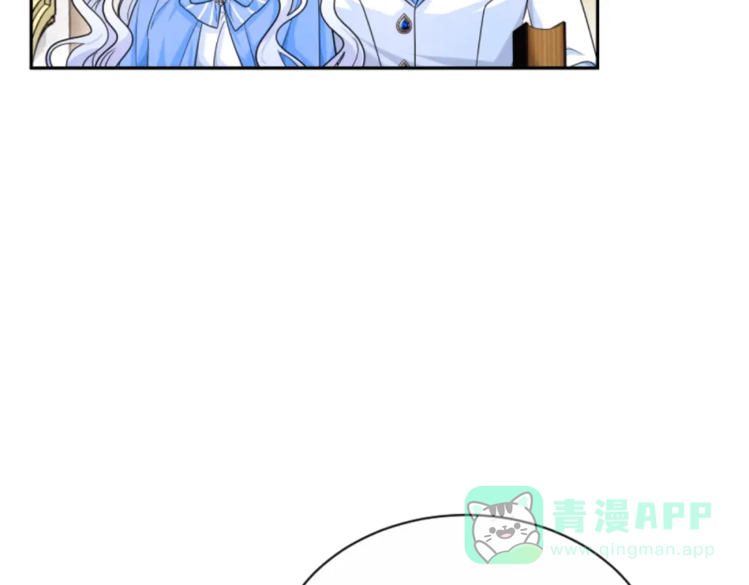 《蕾伊娜的龙》第37话 真相 第61页