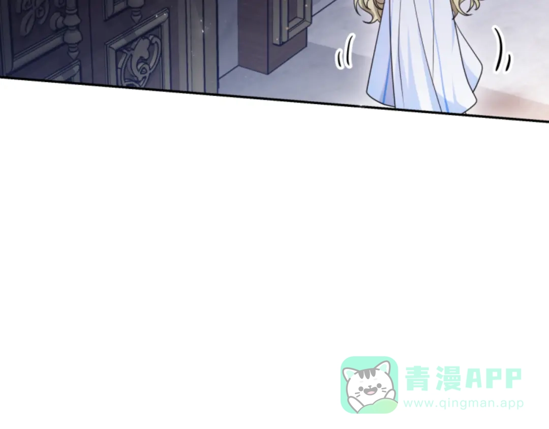 《蕾伊娜的龙》第37话 真相 第16页