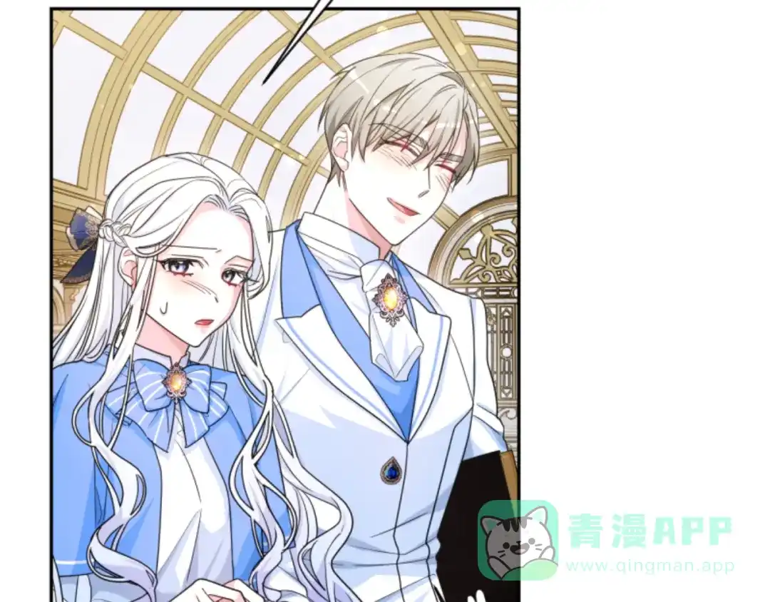 《蕾伊娜的龙》第37话 真相 第71页