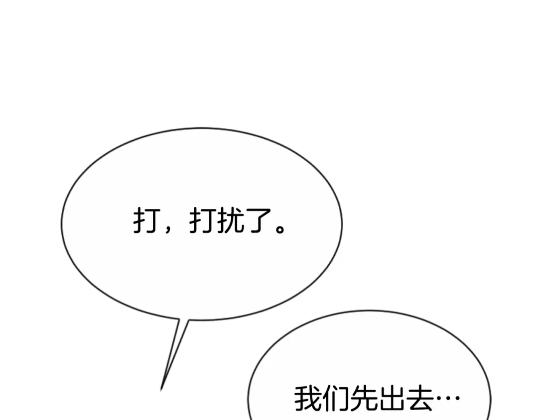 《蕾伊娜的龙》第37话 真相 第115页