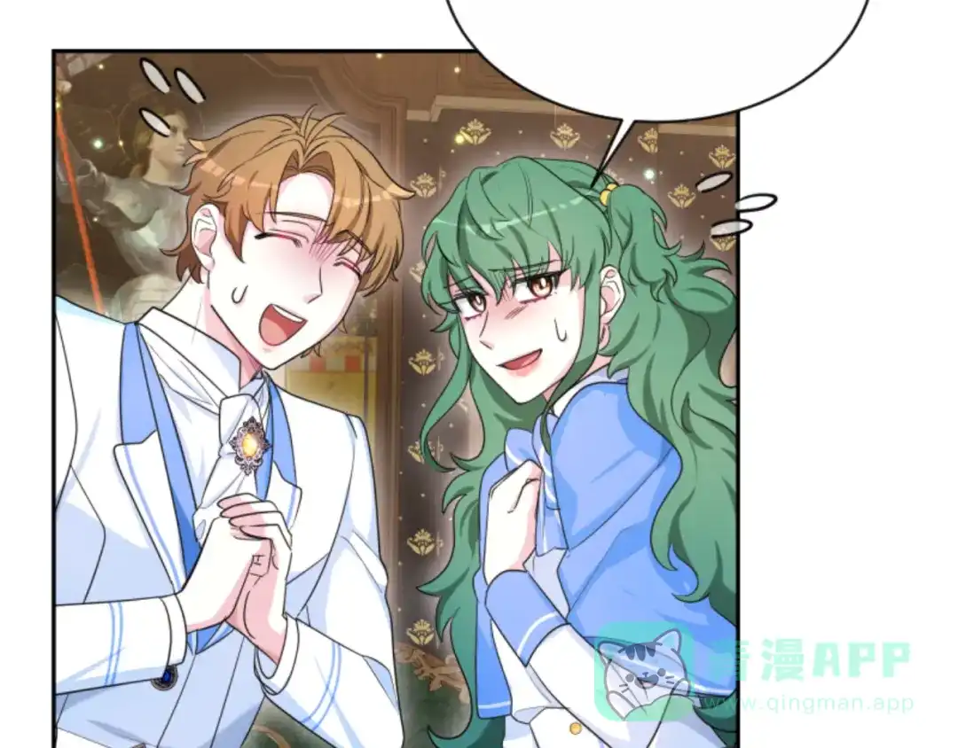 《蕾伊娜的龙》第37话 真相 第116页