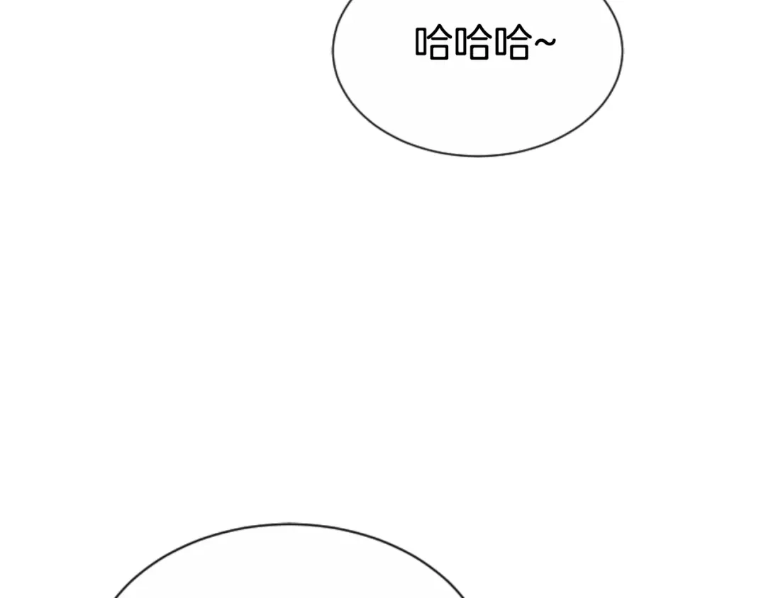 《蕾伊娜的龙》第37话 真相 第54页