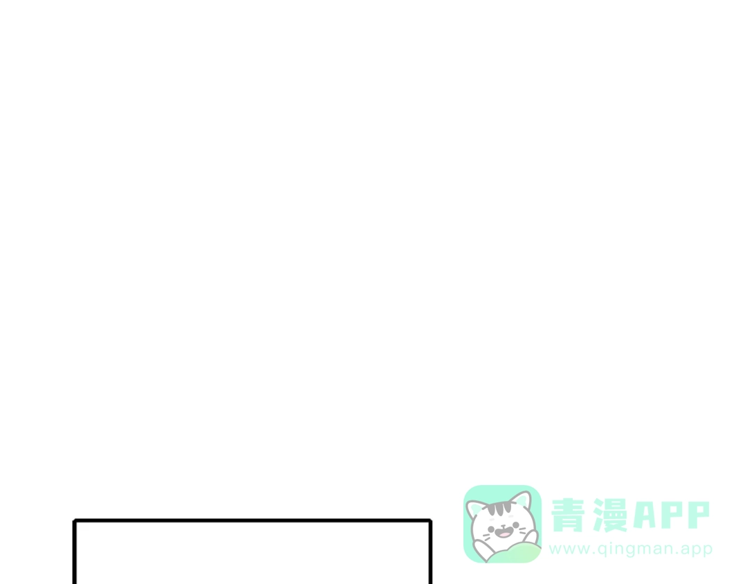 《蕾伊娜的龙》第37话 真相 第146页