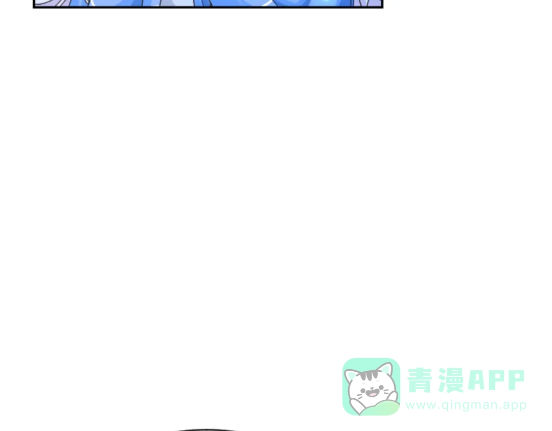 《蕾伊娜的龙》第37话 真相 第51页