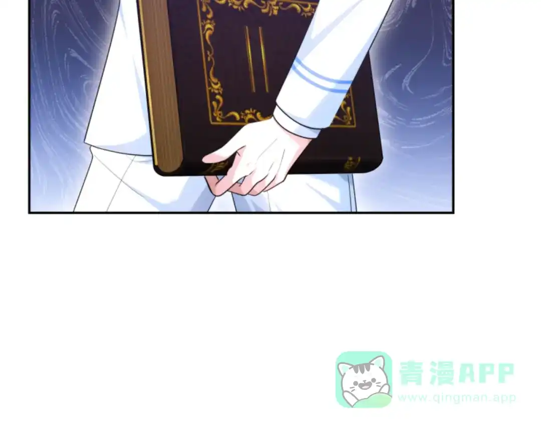 《蕾伊娜的龙》第37话 真相 第81页