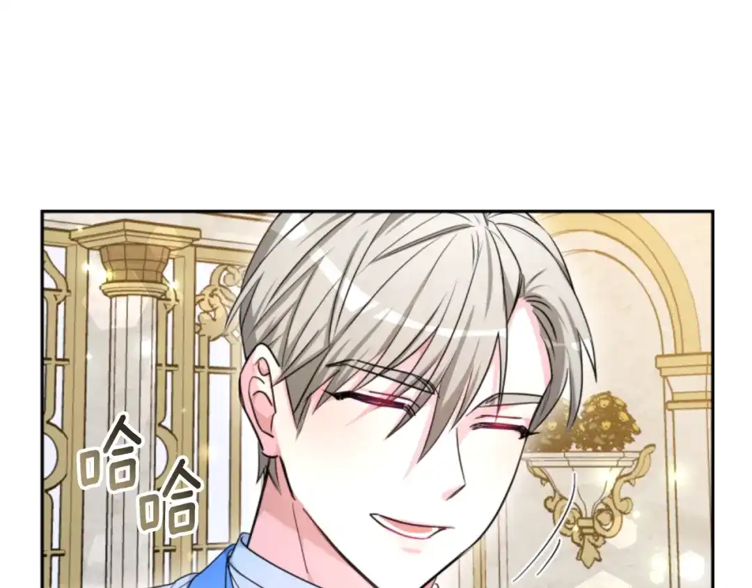 《蕾伊娜的龙》第37话 真相 第47页