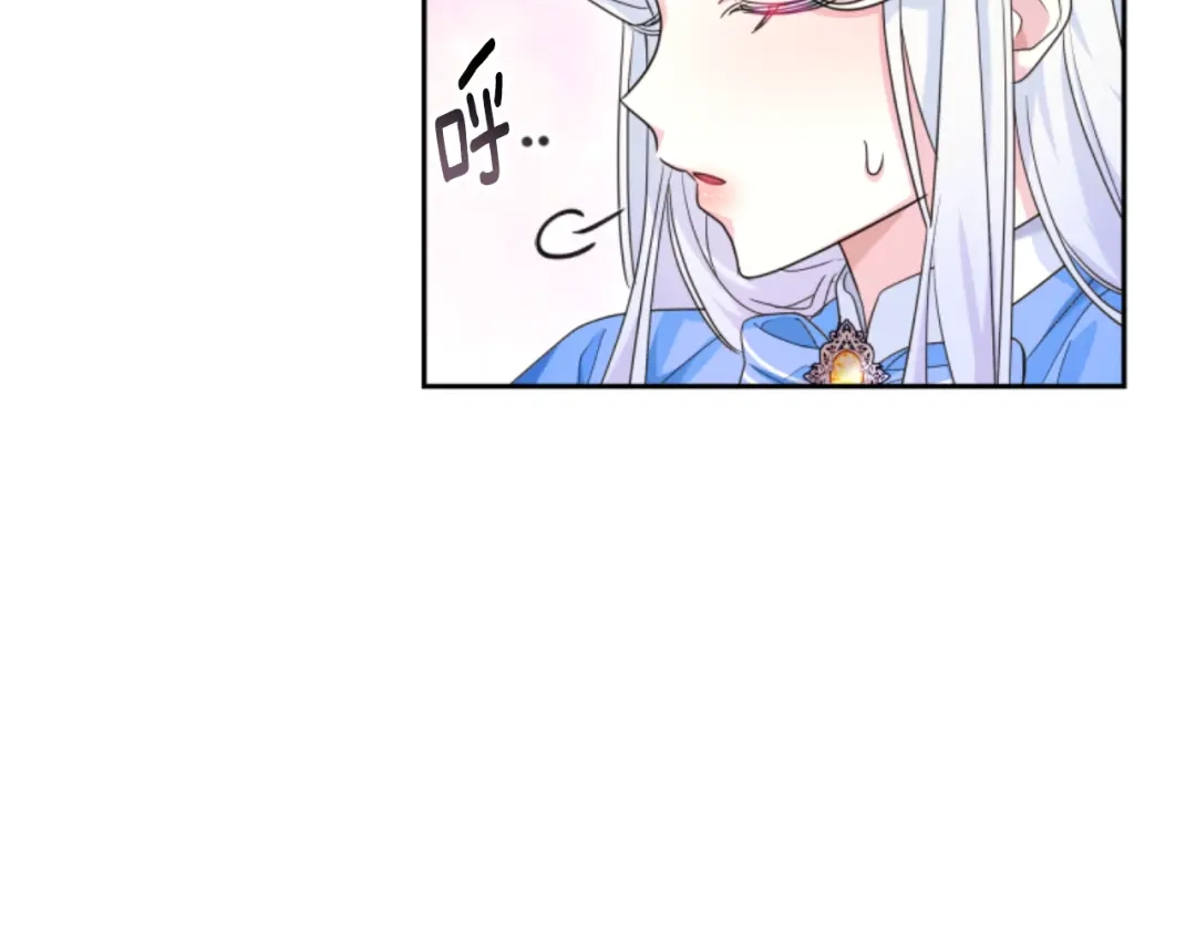 《蕾伊娜的龙》第37话 真相 第65页