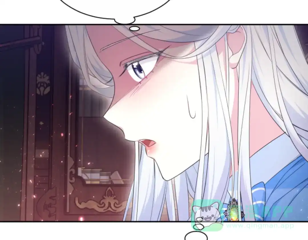 《蕾伊娜的龙》第38话 保护好她 第46页