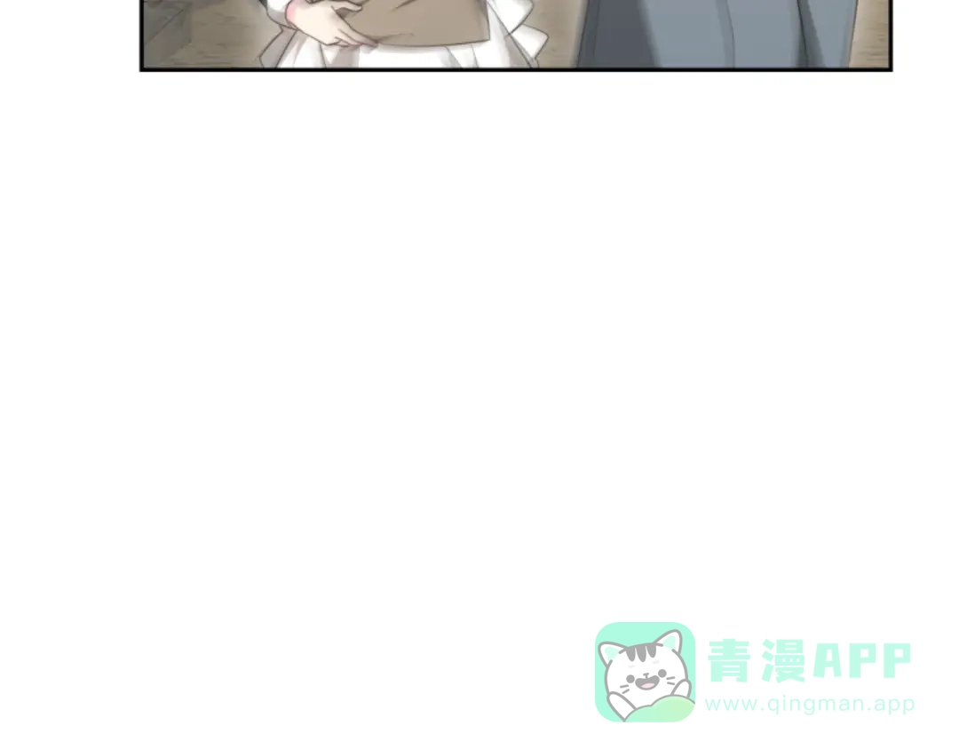 《蕾伊娜的龙》第38话 保护好她 第21页