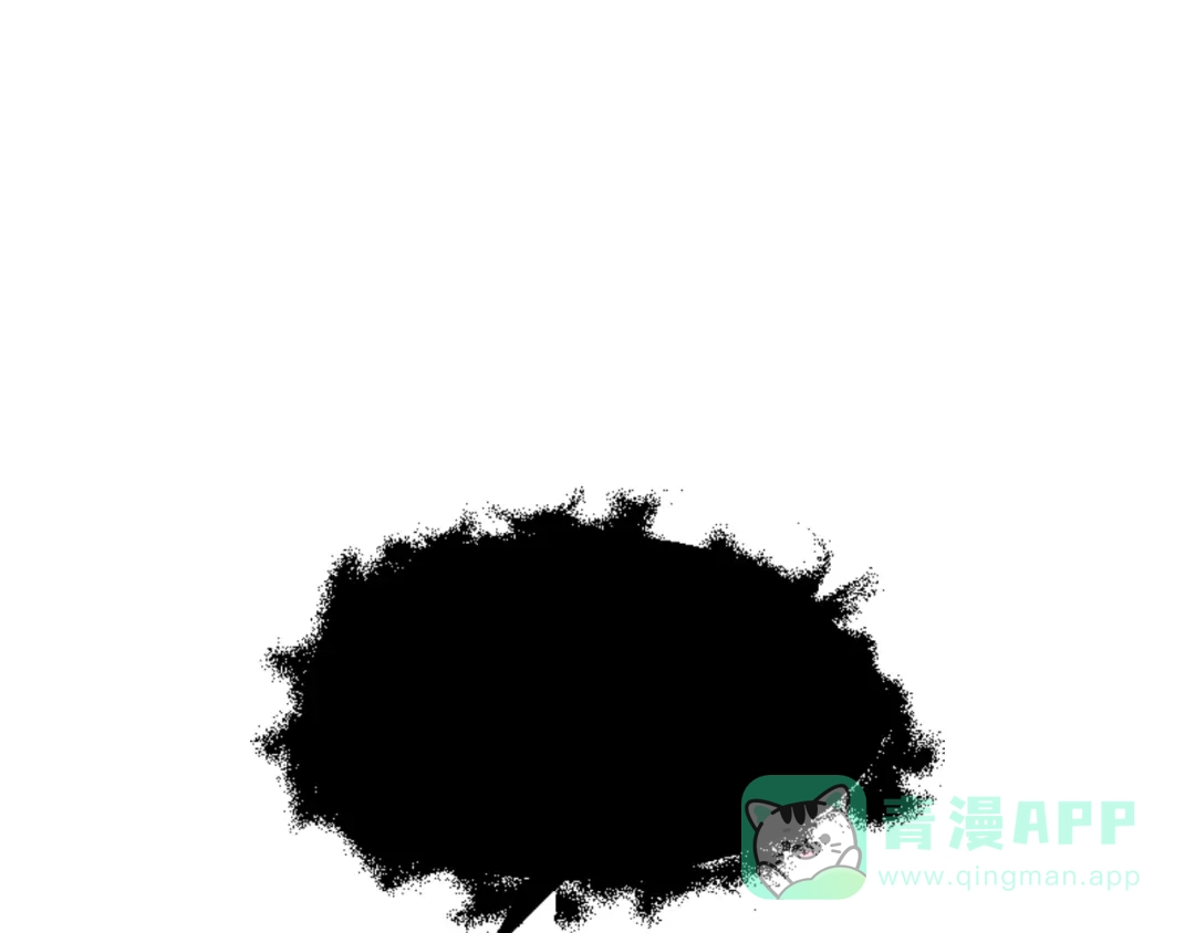 《蕾伊娜的龙》第38话 保护好她 第11页