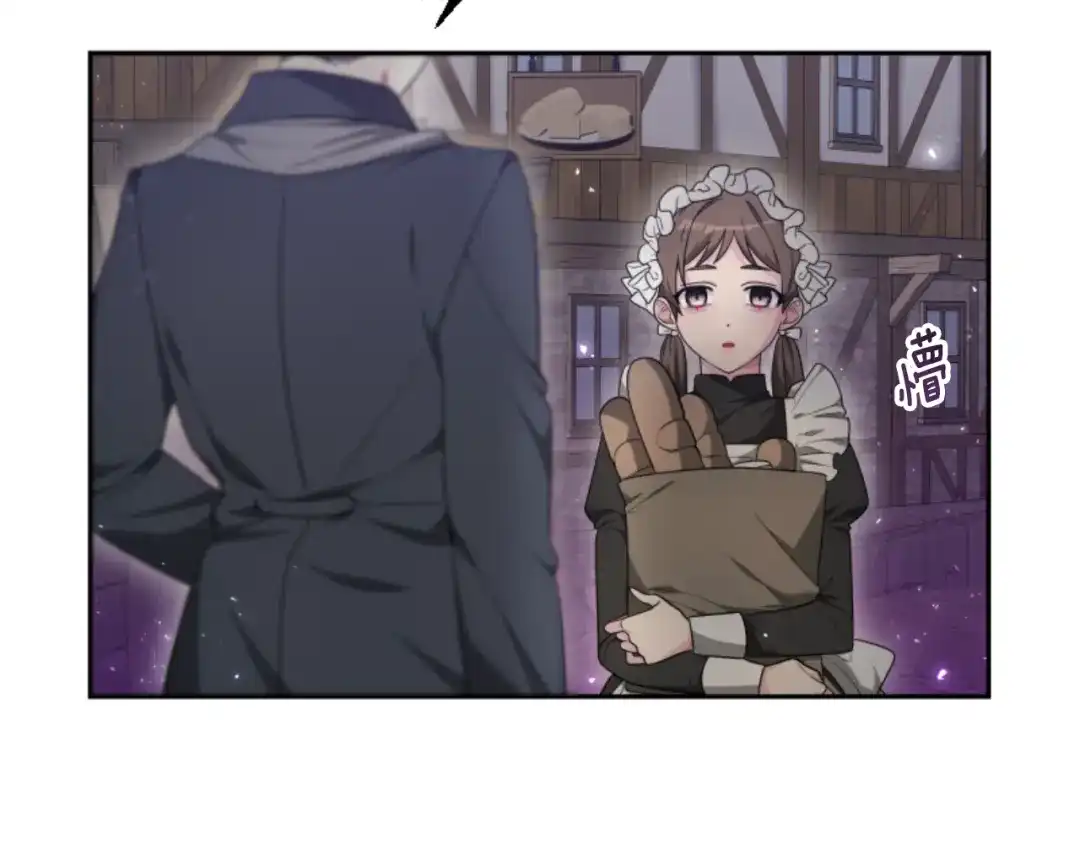《蕾伊娜的龙》第38话 保护好她 第12页