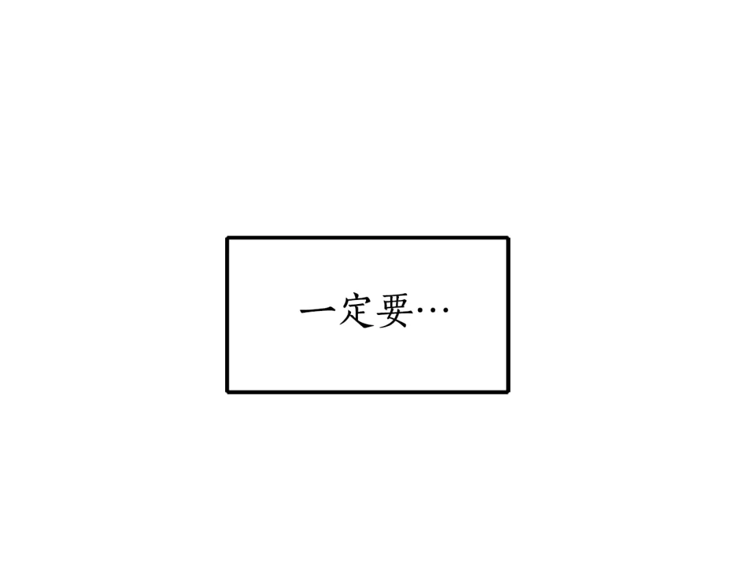 《蕾伊娜的龙》第38话 保护好她 第164页