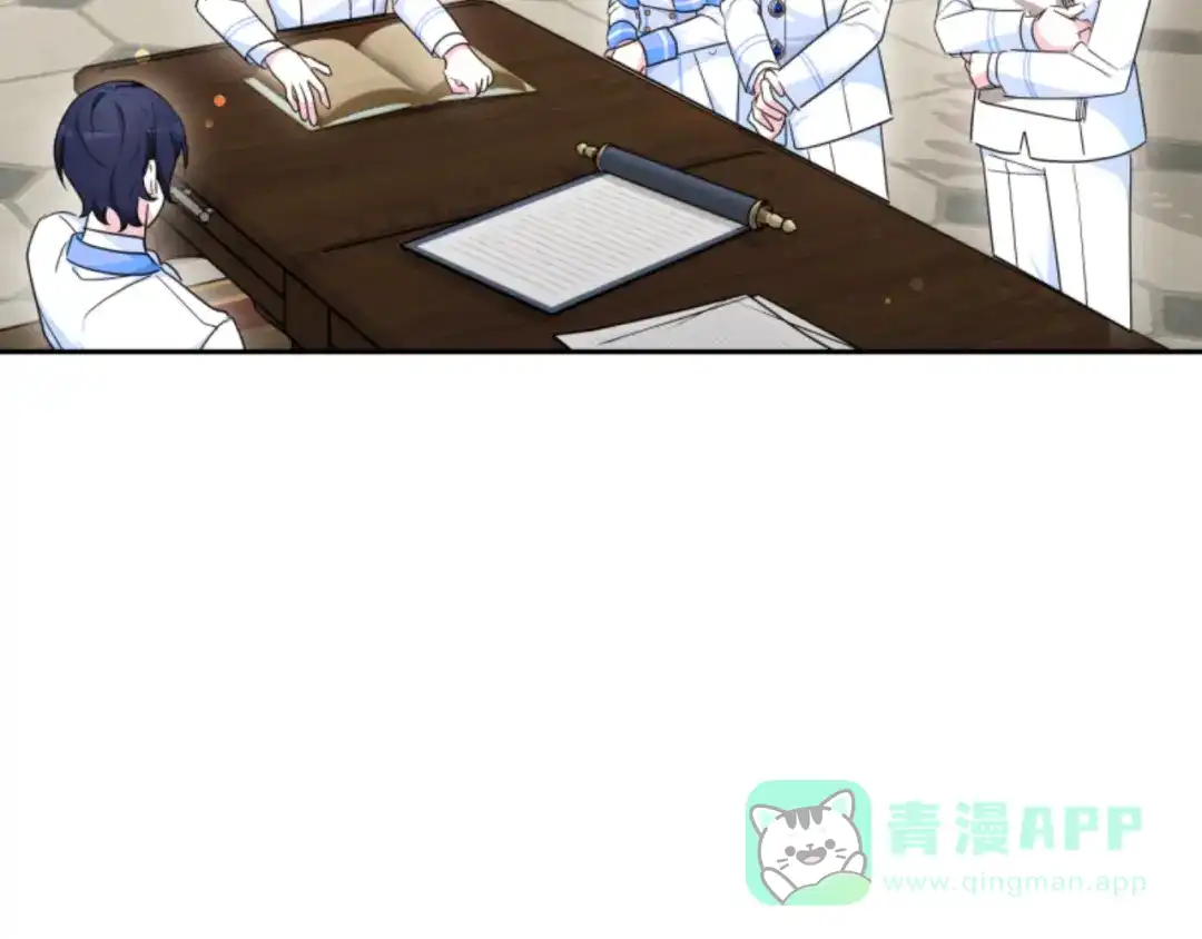 《蕾伊娜的龙》第38话 保护好她 第71页