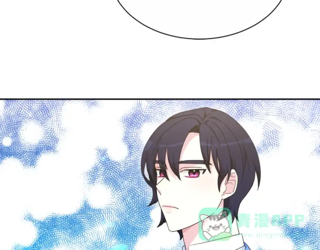 《蕾伊娜的龙》第38话 保护好她 第86页