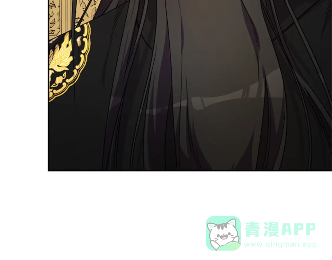 《蕾伊娜的龙》第3话 带我走吧 第161页