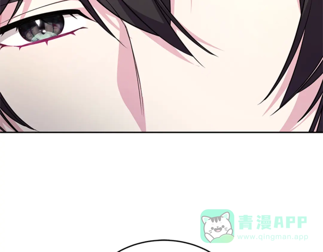 《蕾伊娜的龙》第3话 带我走吧 第66页
