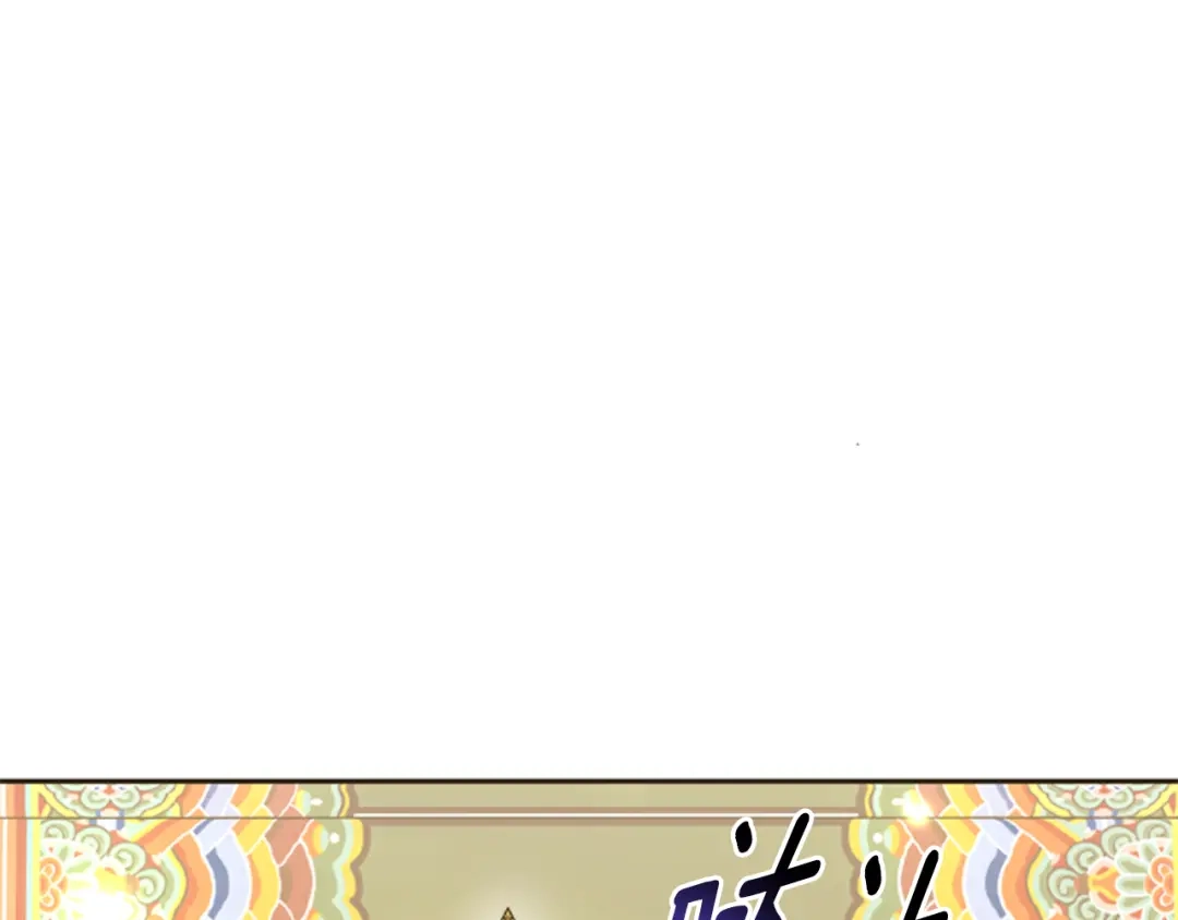 《蕾伊娜的龙》第3话 带我走吧 第145页